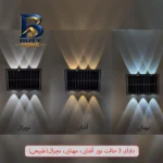 چراغ حیاطی مدل سولار دو حالته طرح طرفه