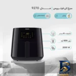 نمای کناری هواپز ۶.۲ لیتر فیلیپس مدل HD۹۲۷۰ اصل پروفایل و ساختار