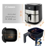 نمای کناری هواپز ۸ لیتر فارموکس مدل FX 6120 پروفایل و ساختار