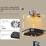 نمای کناری هواپز ۶ لیتری شیائومی MAF۱۳ Essential ۶L، کنترل دیجیتال، توان ۱۵۵۰ وات، بیش از ۷ برنامه پخت، سیستم خاموشی خودکار و