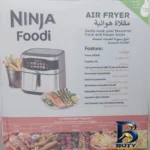 نمای کناری سرخ کن بدون روغن نینجا مدل AIRFRIYER با ظرفیت 16 لیتر پروفایل و ساختار