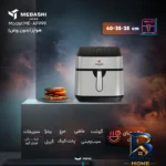 نمای کناری هواپز ۹.۲ لیتری مباشی مدل ME-AF۹۹۹ اصل پروفایل و ساختار