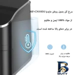 نمای بسته بندی سرخ کن بدون روغن مایدیا مدل MF-CN۵۵D۲ اصل برچسب و بسته بندی
