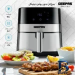 نمای جزئیات سرخ کن بدون روغن جی پاس مدل GAF۳۷۵۱۰ اصل پرداخت و جزئیات مواد