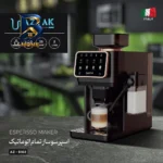 اسپرسوساز خانگی ۷۰۰ میلی لیتری نسپرسو مدل Inissia، با مصرف کپسول قهوه، مناسب تهیه اسپرسو، ریسترتو و لانگو، دارای ۱ عدد نازل حالت آماده به کار اصل