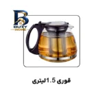 چای ساز کنار هم فوما مدل FU-۷۷۰ اصل