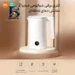 کتری برقی شیائومی مدل Mi electric kettle 2