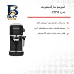 اسپرسو ساز گاستروبک مدل 42718 با طراحی حرفه ای