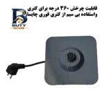 چای ساز روی هم هارلم مدل HC_۱۹۵۰ اصل