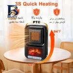 هیتر رومیزی طرح مدل 2112-FAN HEATER
