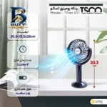 پنکه رومیزی تسکو مدل TFan 01