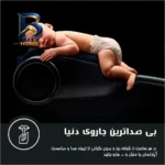 جاروبرقی ۲۲۰۰ وات آ ا گ مدل VX۸۲-۱-۲ST اصل