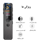 ضبط کننده دیجیتالی صدا آیریور مدل V۶۹-۶۴GB اصل