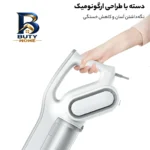 جارو شارژی عصایی درما مدل DX۷۰۰s با قدرت موتور ۶۰۰ وات، مخزن ۰.۸ لیتری، دسته ارگونومیک قابل تنظیم در حالت دستی و عصایی، سبک کم حجم برای نظافت آسان موثر اصل