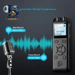 ضبط کننده دیجیتالی صدا آیریور مدل X۰۱-۳۲GB اصل