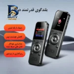 ضبط کننده دیجیتالی صدا آیریور مدل X۰۲ اصل