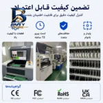 محافظ ولتاژ جریان آر ام شیبی مدل RMGF۲L-۱۰۰A اصل