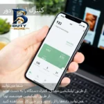 محافظ هوشمند ولتاژ جریان و کنتور انرژی مصرفی ۱۰۰ آمپر آر ام شیبی مدل 3PNB