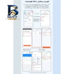 سوییچ انتقال خودکار وای فای تومزن مدل TOQ۷S-۱۲۵/۴P اصل