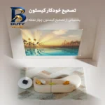 ویدئو پروژکتور ونبو مدل X۲ Max اصل