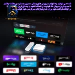 اندروید باکس اچ 96 مدل مکس 16/2GB