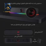 ساندبار ردراگون مدل GS۵۶۰ Adiemus اصل