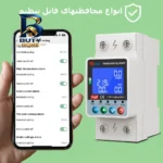 محافظ ولتاژ جریان آر ام شیبی مدل WTDZW-۶۳A/N۲ اصل