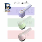 پرزگیر برقی لباس مدل YX-۱۵۶B اصل