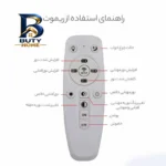 لوستر مدل سه حلقه مدرن اصل
