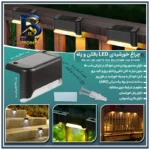 چراغ خورشیدی پارکی مدل Solar Deck بسته ۱۲ عددی