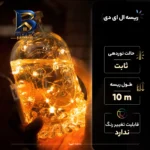 ریسه ال ای دی مدل سوزنی با طول 10 متری