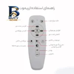 لوستر ام کی لایتینگ مدل مدرن کد Ringo
