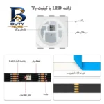چراغ ال ای دی روکار 15 وات سی مدل اسلیم