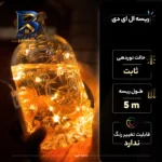 ریسه ال ای دی مفتولی مدل ضد آب با طول 5 متر بسته 3 عددی