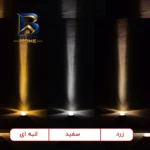 چراغ جت لایت ۵ وات پرشین مدل نما IP۶۵ طرح مشکی اصل