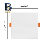 پنل سقفی ۱۲ وات ماورا مدل فول لایت