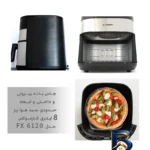 نمای جلو هواپز ۸ لیتر فارموکس مدل FX 6120 طراحی و جزئیات کلیدی