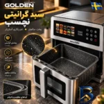 نمای جلو هواپز ۱۰ لیتر گلدن کیچن مدل GK۳۰۰-A اصل طراحی و جزئیات کلیدی