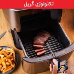 نمای جلو هواپز ۶.۵ لیتر تفال مدل FW۲۰۱۸ اصل طراحی و جزئیات کلیدی